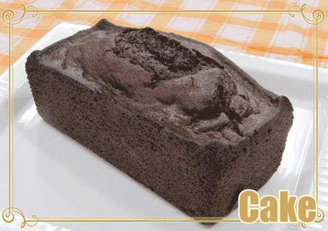 ブラウニーまるごと一本