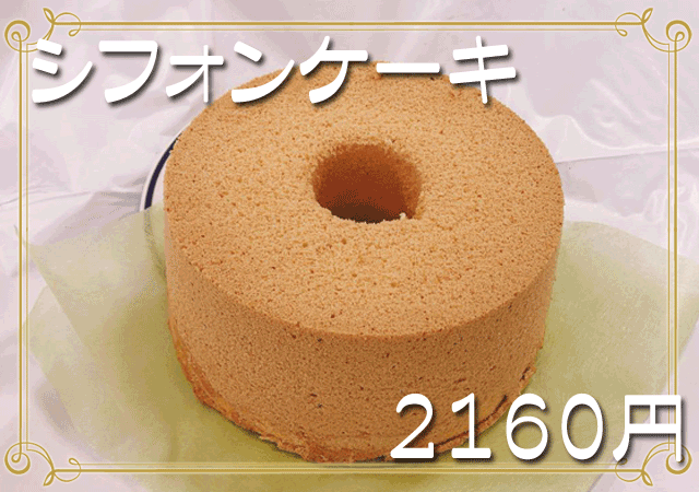 �V�t�H���P�[�L