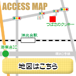 アクセスマップ